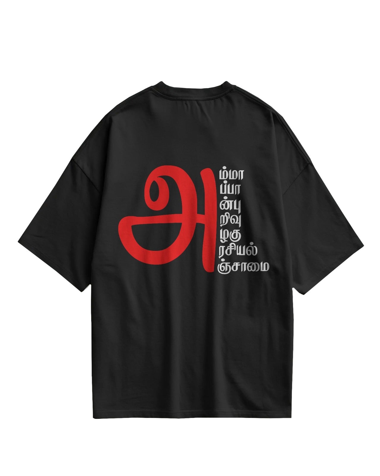 Vedan Tamil Oversize T-shirt