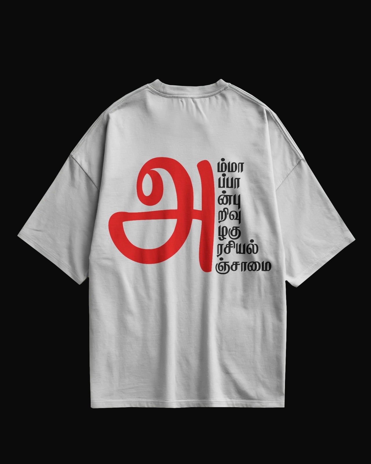 Vedan Tamil OversizeT-shirt