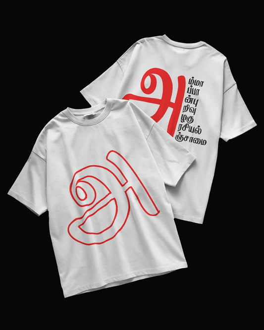 Vedan Tamil OversizeT-shirt
