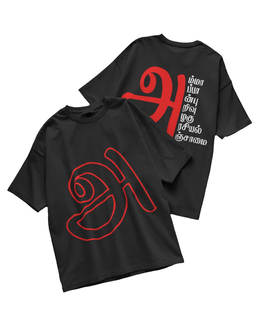 Vedan Tamil Oversize T-shirt
