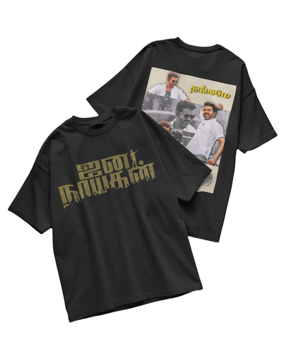 Thangamey Thalapathy Oversize Tees