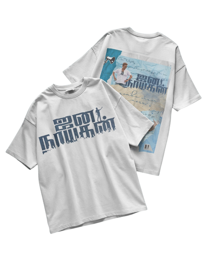 Thalapathy Oversize Tees