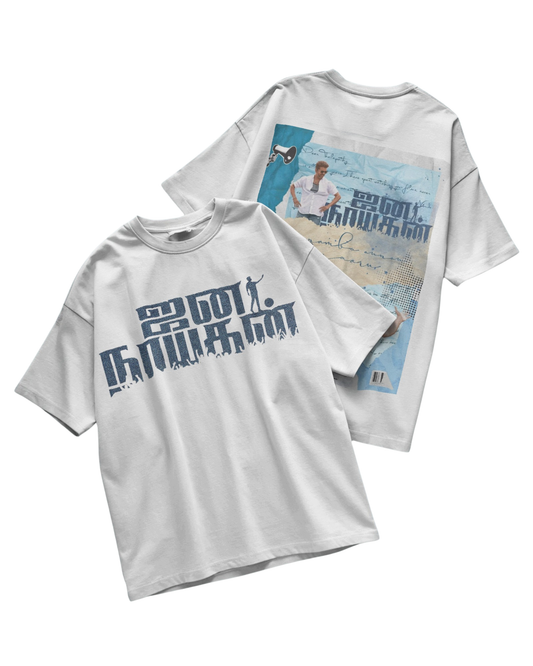 Thalapathy Oversize Tees